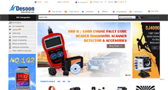 Desktop Screenshot of desoon.com